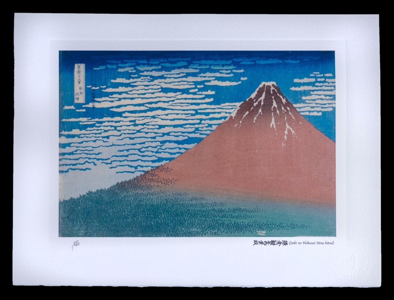 Hokusai Fine Wind, Clear Weather (1831)